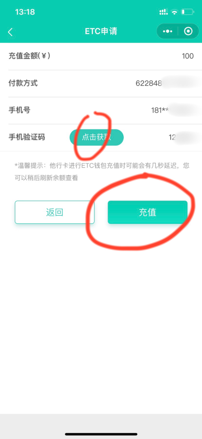 钱包交易所怎么提币充币_im钱包怎么交易usdt_钱包交易记录