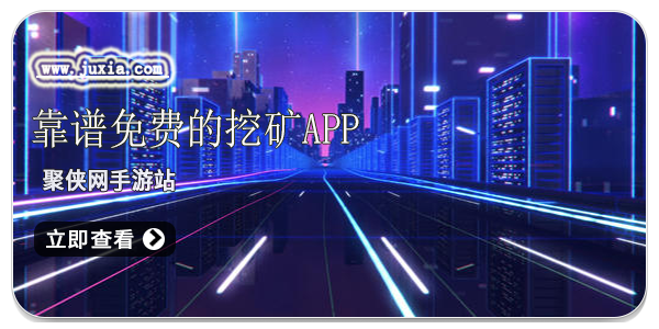 imtoken钱包挖矿_钱包挖矿骗局_钱包挖矿app