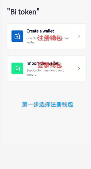 imtoken钱包要钱吗_imtoken钱包收费吗_imtokeneos钱包