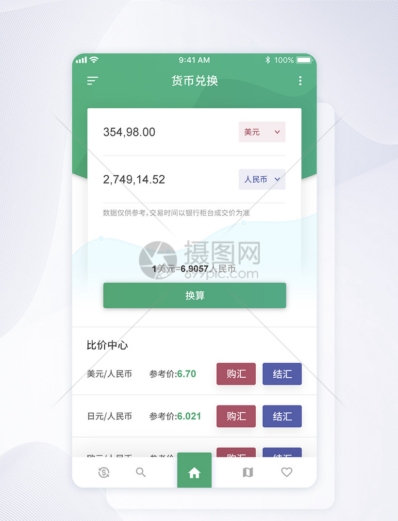 最新imtoken官网下载地址_imtoken官网下载安装_imtoken官方网站地址