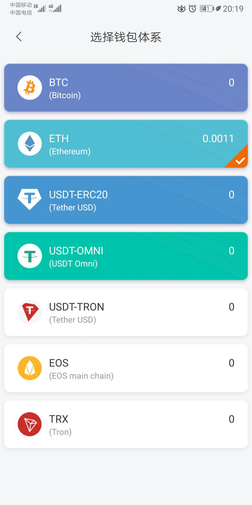 imtoken钱包怎么样出款_imtoken钱包app_imtoken钱包原理