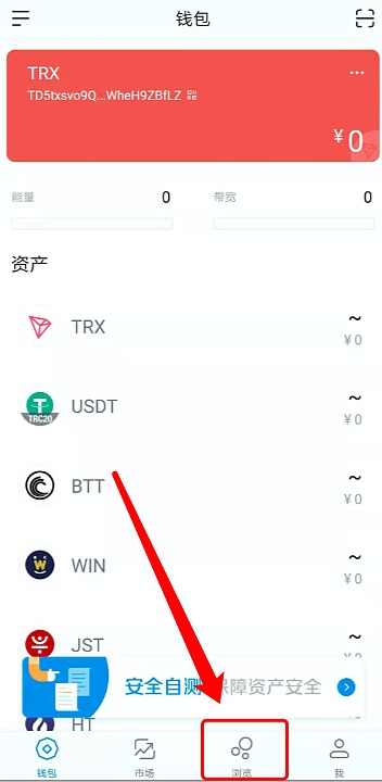 IMToken官网钱包：安全可靠的数字资产管理工具