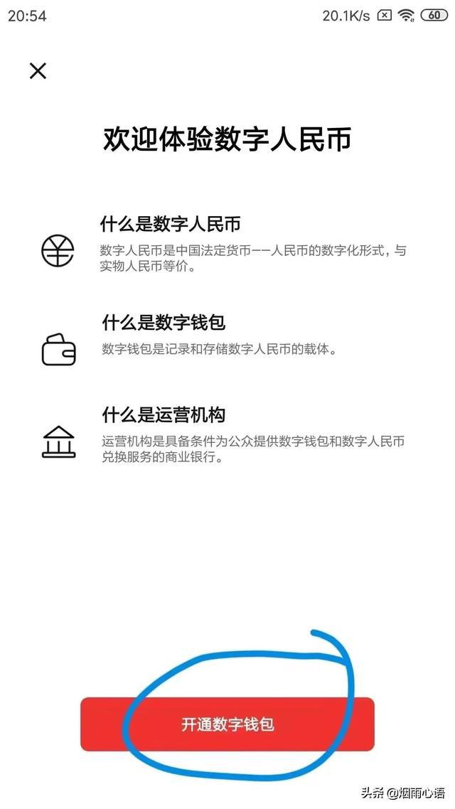 imtoken支付密码几位数_支付密码器几位数_imtoken支付密码忘了