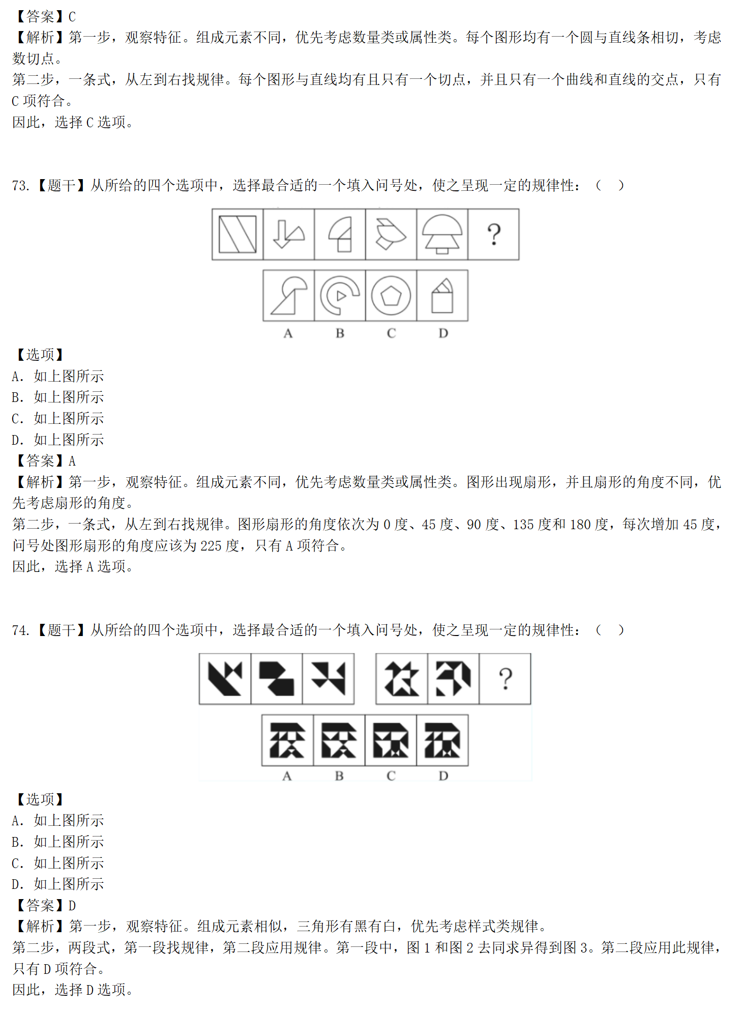 ro手机版什么时候公测_imtoken国际版公测题库_激战2公测数字版cd-key