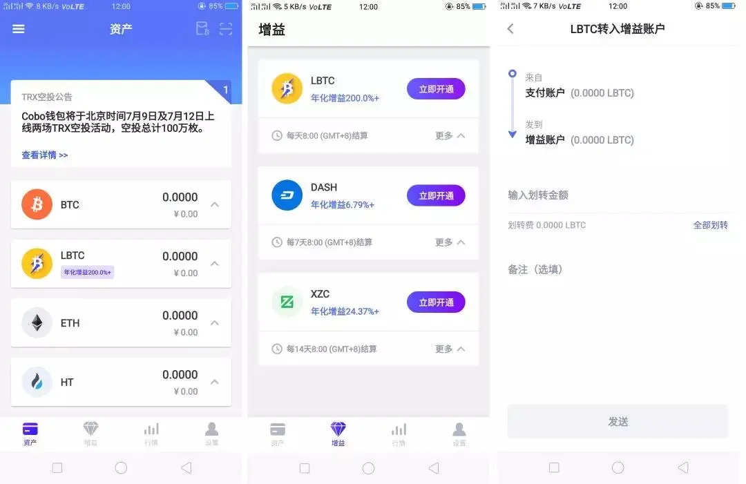 imToken钱包倒闭，区块链行业中最受欢迎的数字资产管理工