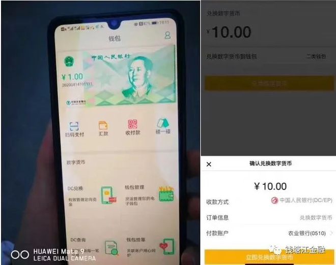 imtoken怎么转账_imtoken下载_imtoken苹果怎么下载