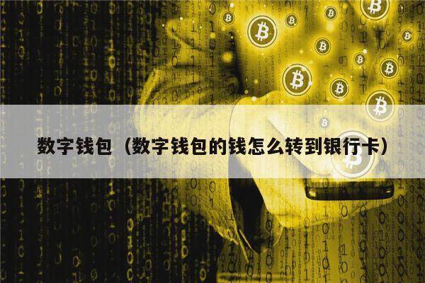 imtoken用户数量_imtoken限额吗_imtoken中国用户