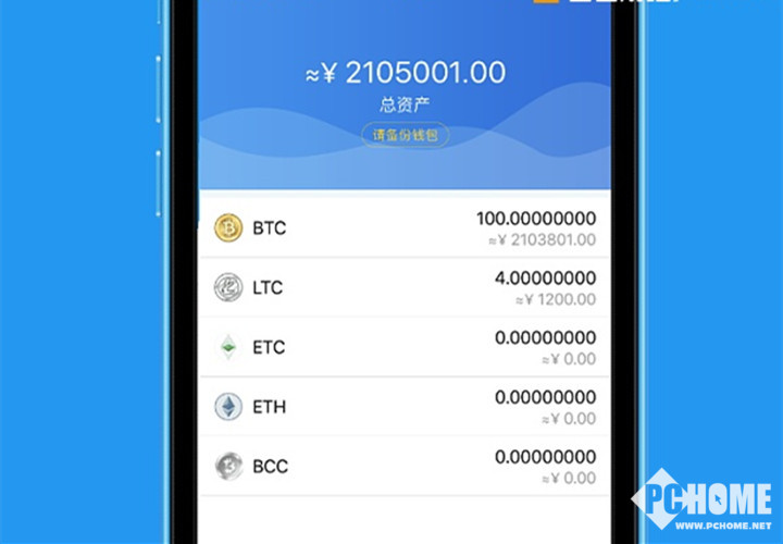 imToken：买币神器，轻松进入数字货币世界！