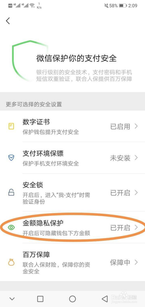 im钱包如何退出账号_钱包如何退出登录_将退出钱包6621007