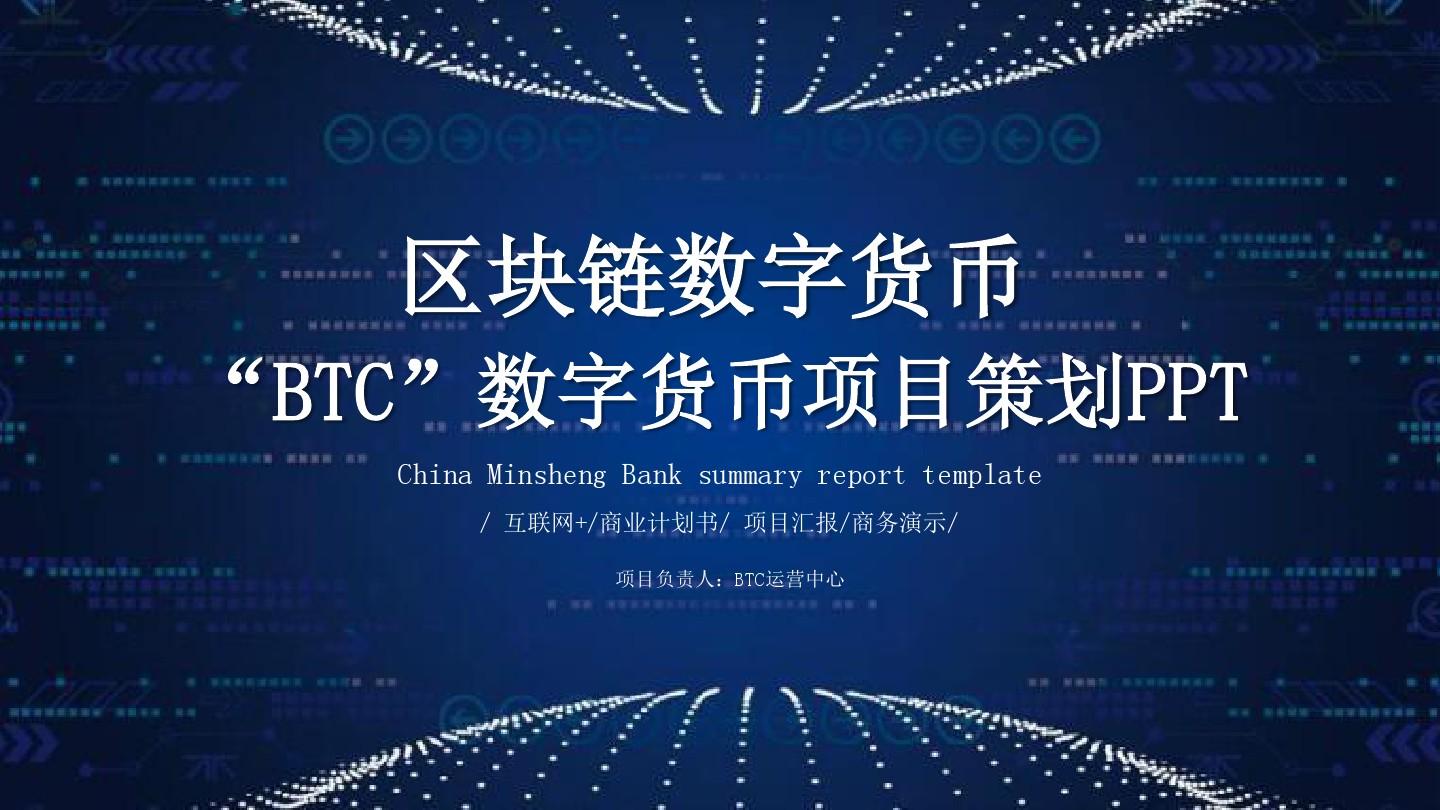 火币网比特币今日价格_火币到imtoken_比特币交易平台火币网