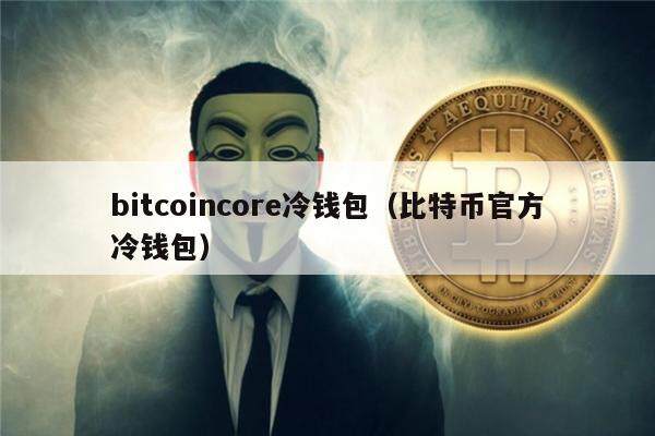 imtoken风险代币_风险代币哪里换装备_风险代币是什么