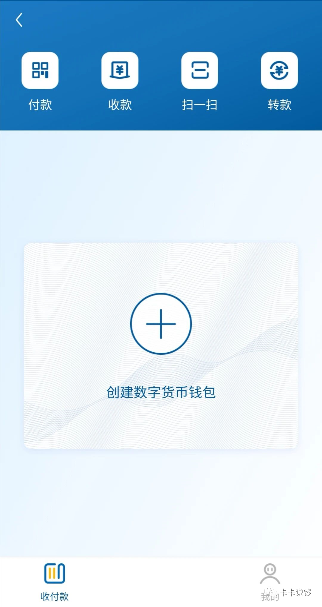 imtoken在中国如何下载_imtoken离线钱包_imtoken下载