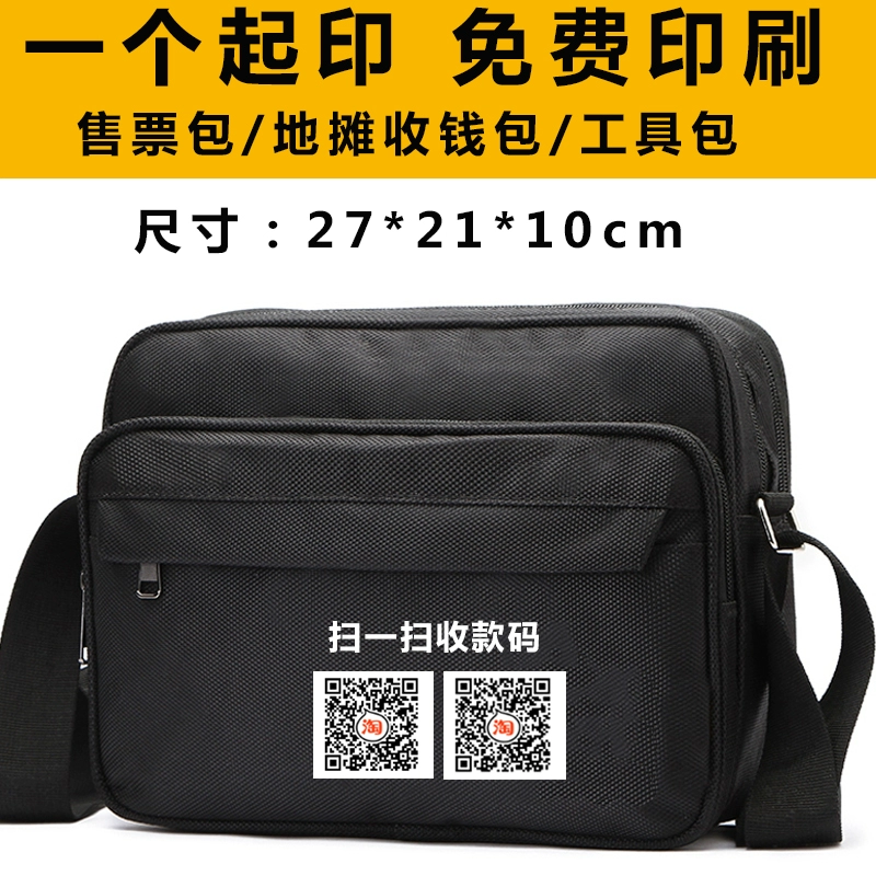 超方便支付工具——im钱包lon