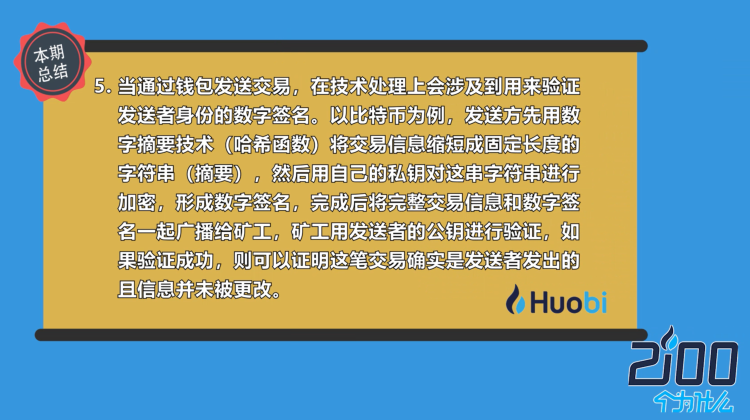 下载imtoken钱包2.4，轻松管理数字资产！