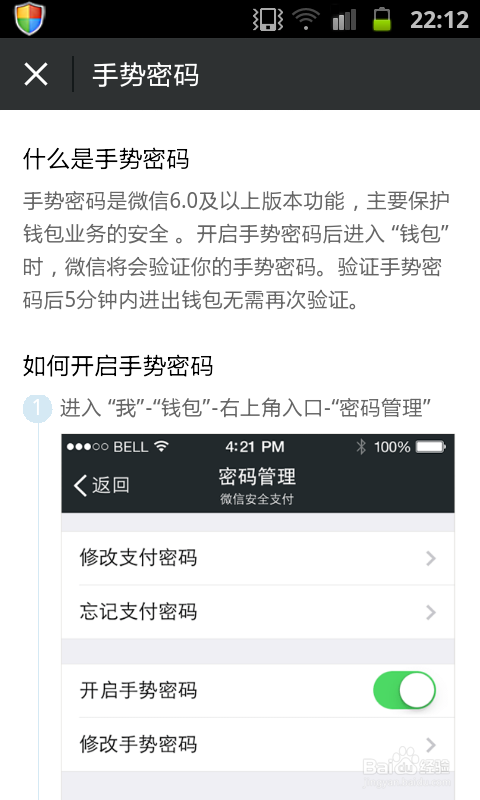 imtoken钱包密码怎么改_钱包密码改掉手机密码_imtoken钱包密码修改