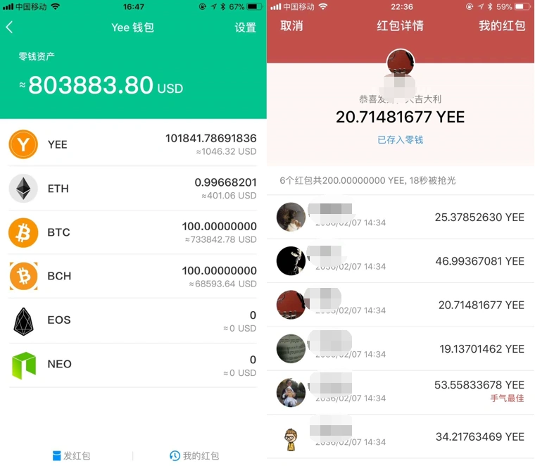 imtoken钱包提币到欧易：安全快捷一键搞定！