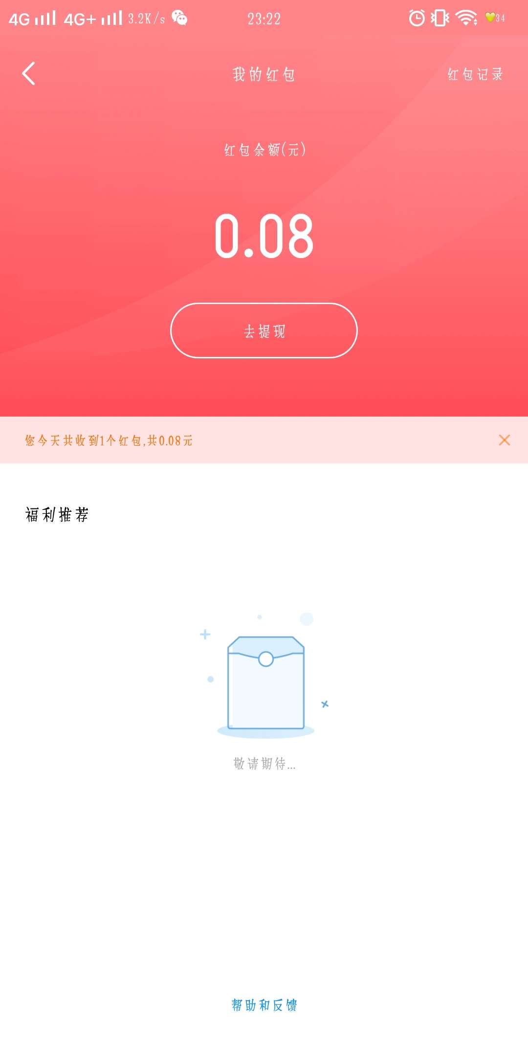 imtoken私钥忘了_imtoken怎么玩_imtoken官网下载