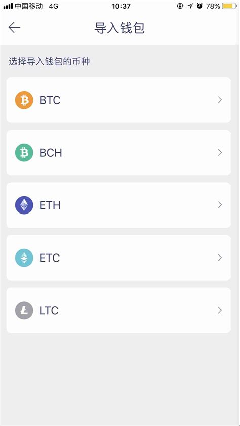 imtoken钱包：提币如神奇般轻松