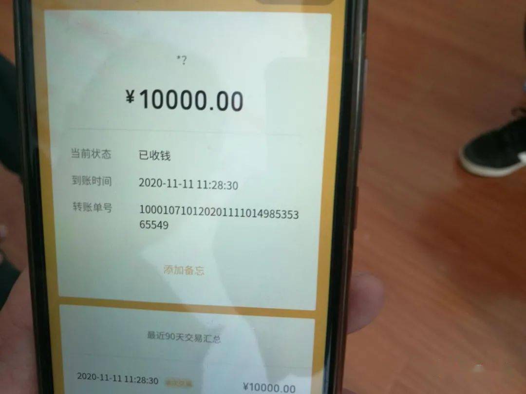 怎么转币到imtoken_货币转imtoken不到账_imtoken怎么转币到交易所