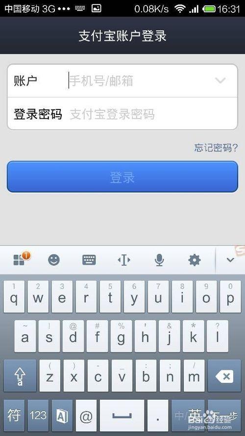 如何找回钱包密码_怎么找回imtoken钱包密码_imtoken钱包app下载