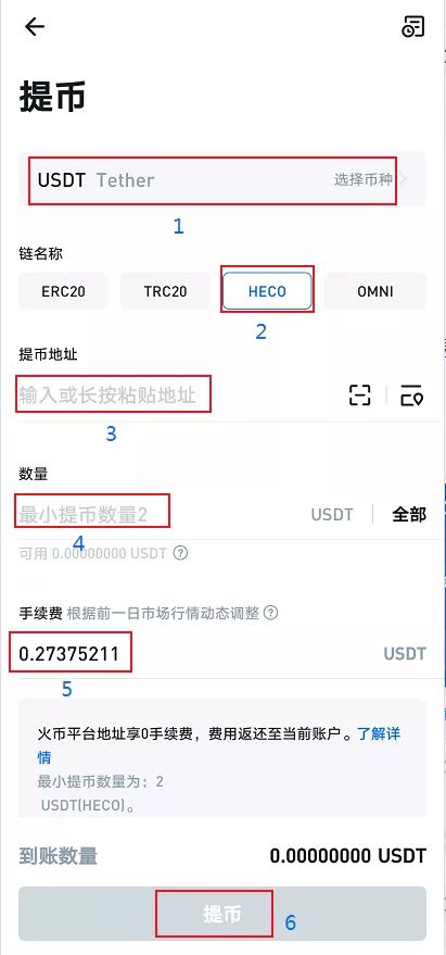 imtoken转币安步骤_如何用imtoken转币