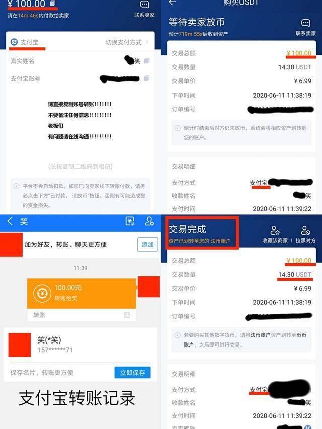 如何用imtoken转币_imtoken转币安步骤