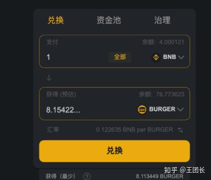 imtoken正式支持币安智能链，区块链再次颠覆！