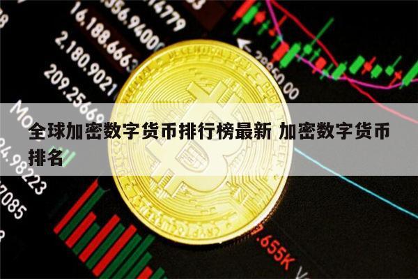 imtoken和欧易的区别_imtoken打包要多久_4欧和8欧喇叭区别