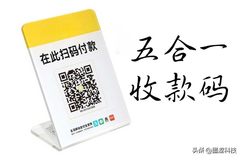 im假钱包修改收款二维码_二维码收款怎么改二维码_更改二维码收款