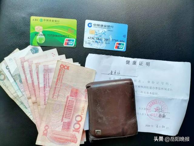 imtoken钱包丢失怎么办_钱包掉了找不到怎么办_imtoken钱包丢了怎么办