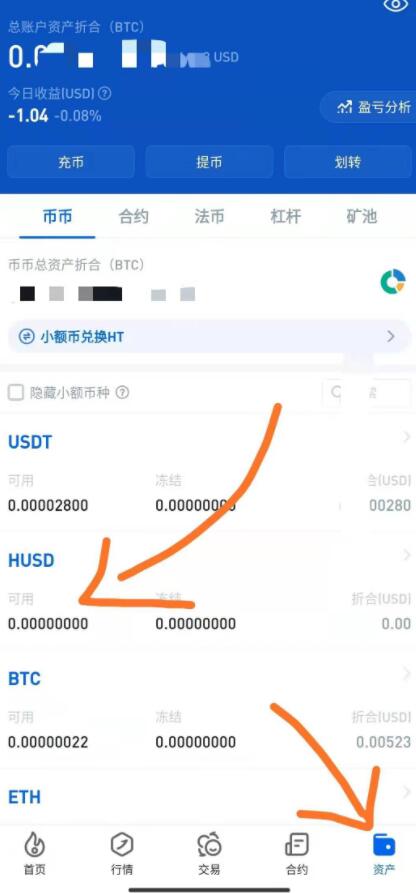 火币网比特币交易平台_imtoken支持火币生态链吗_比特币+火币网