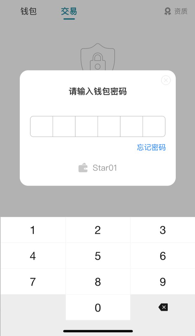 imtoken钱包公钥查看攻略