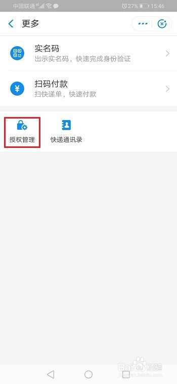 授权取消函_授权取消什么意思_imtoken如何取消授权