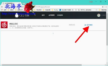 imtoken如何取消授权_授权取消函_授权取消什么意思