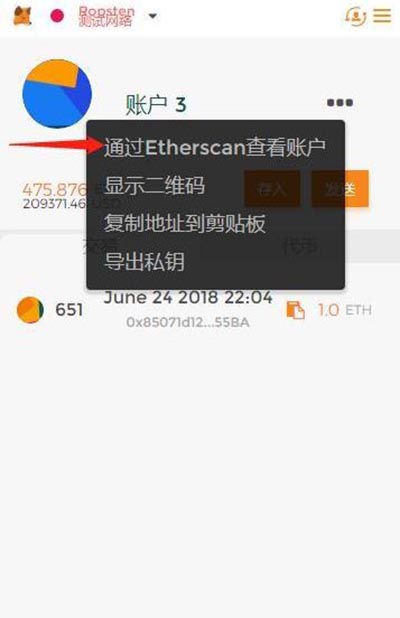 imtoken钱包密码：三位数？太不可思议了！