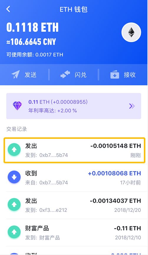 imtoken打包要多久_imtoken有ios版吗_imtoken test