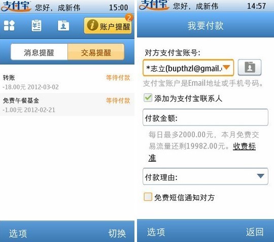 imtoken官网下载_imtoken如何下载_imtoken 转账