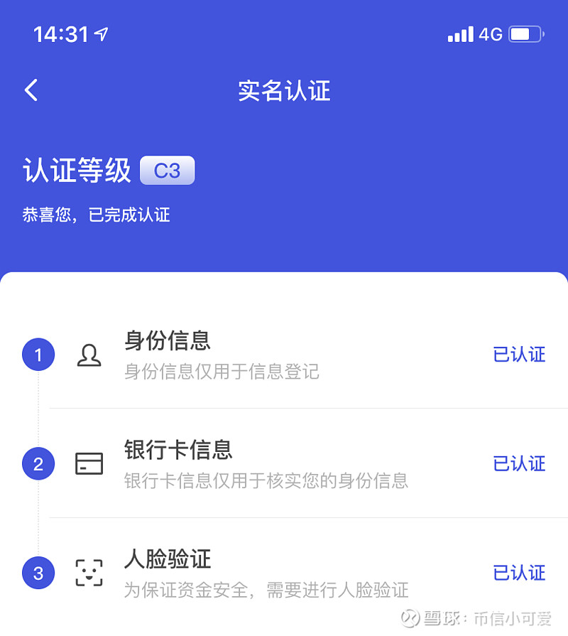 京东钱包实名认证解绑_imtoken钱包需要实名吗_qq钱包实名认证