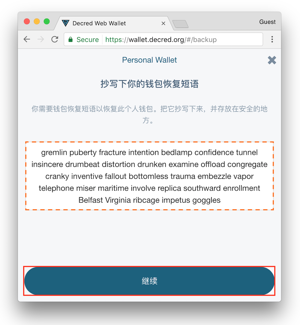 imtoken删除钱包怎么办_imtoken有ios版吗_imtoken苹果怎么下载