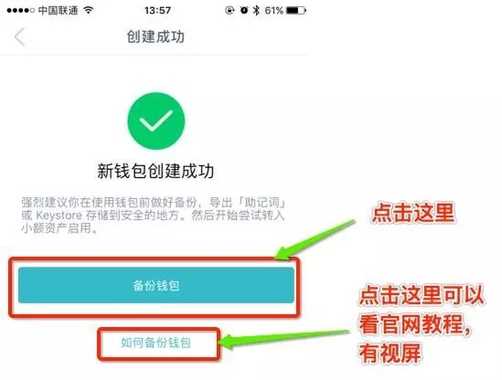 oppo手机刷机教程忘记密码_imtoken忘记密码教程