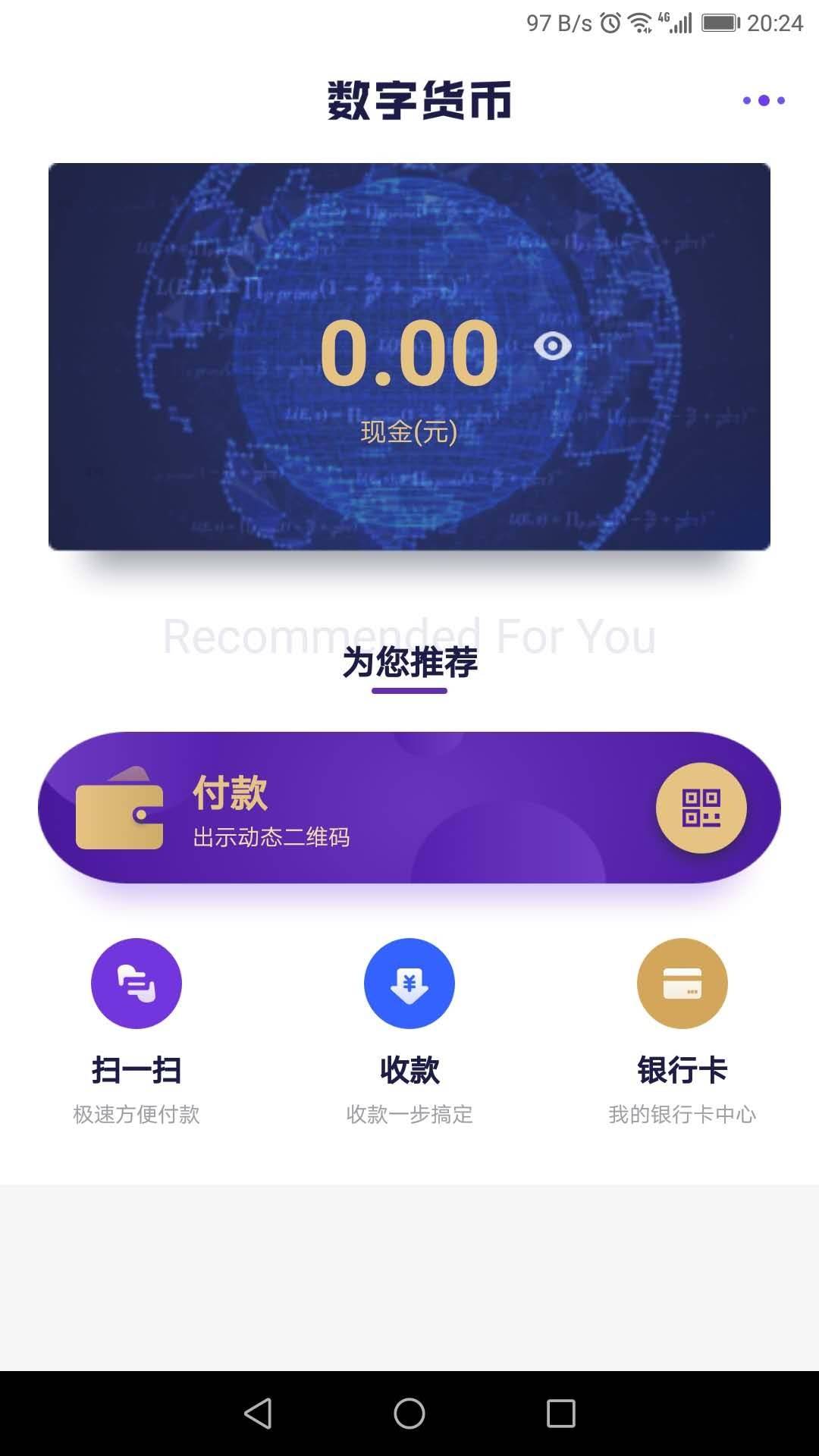 如何下载imtoken钱包2._钱包下载安装_钱包下载imtoken