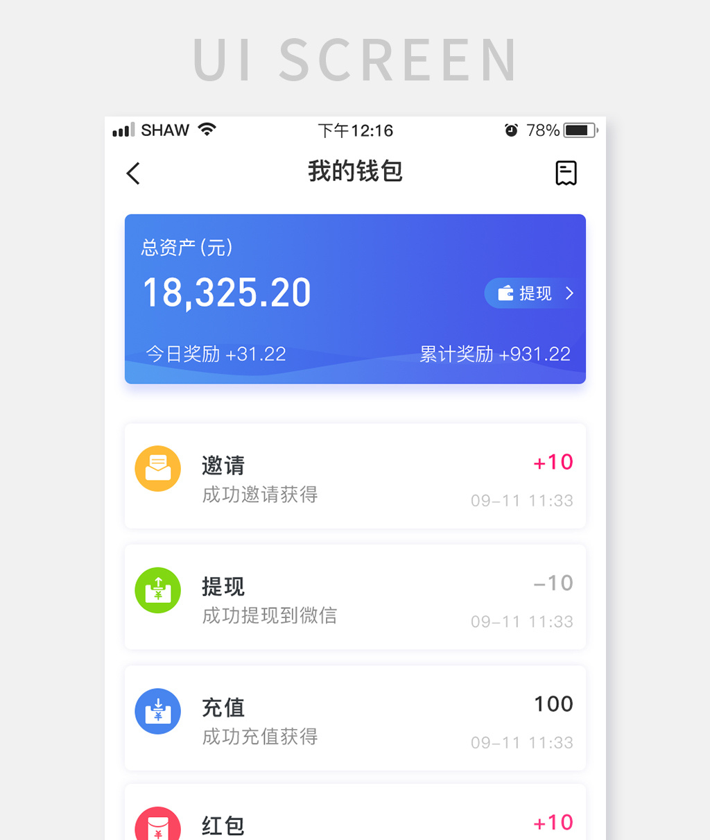 imtoken的作用_imtoken怎么操作_imtoken使用方法详解