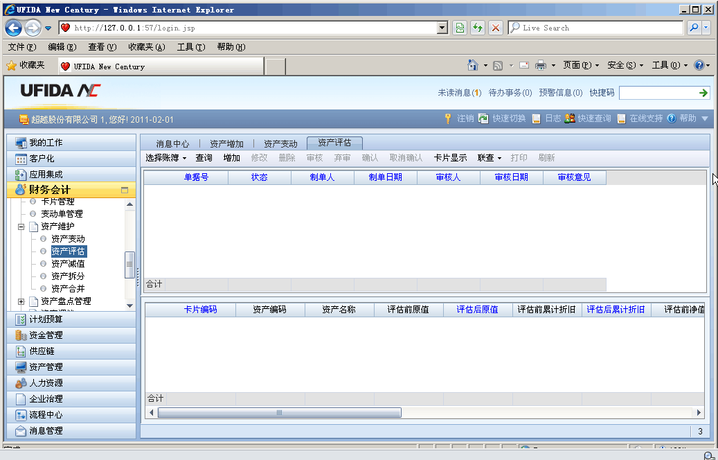 imtoken钱包下载_交易所app下载_imtoken 交易