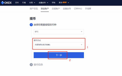 提币到imtoken钱包查不到_imtoken钱包下载_比特币钱包