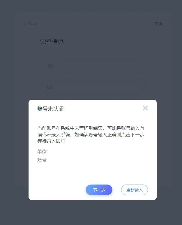 账号退出了怎么才能够登陆_账号退出怎么恢复_imtoken如何退出账号