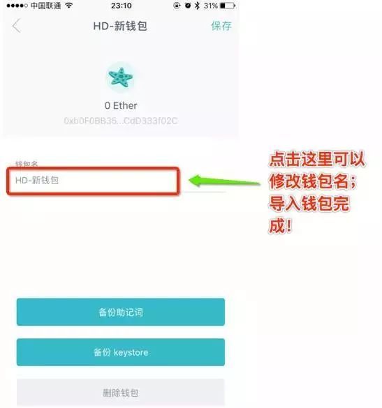 imtoken波卡代币价格暴涨，持有者欣喜若狂