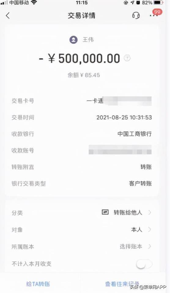 域名到期后转到万网续费可以吗_如何把q币转到微信_imtoken转到火币手续费