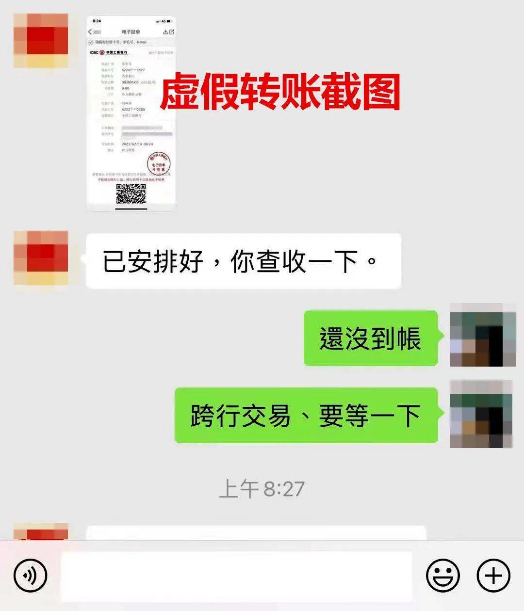 imtoken转到火币手续费_域名到期后转到万网续费可以吗_如何把q币转到微信