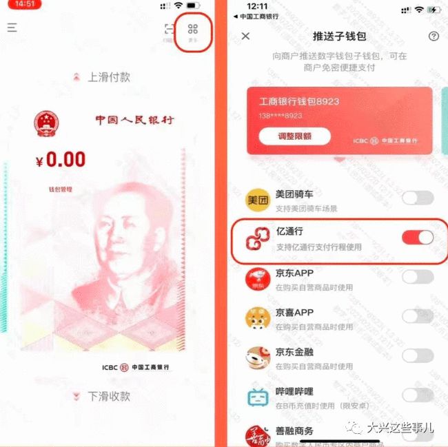 imtoken提币网络_imtoken怎么提币到交易所_imtoken提币到交易所