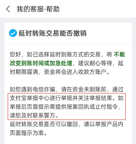 eth转错地址_imtoken转错地址怎么办_bnb转错地址